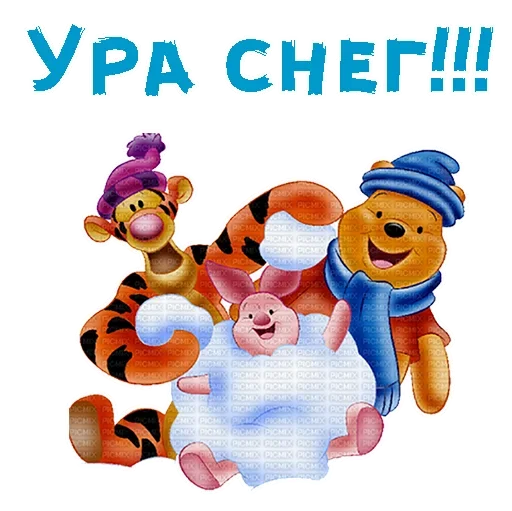 😟 Стикер «Cartoons» для Telegram