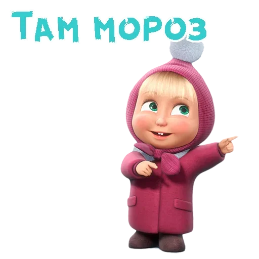 😎 Стикер «Cartoons» для Telegram