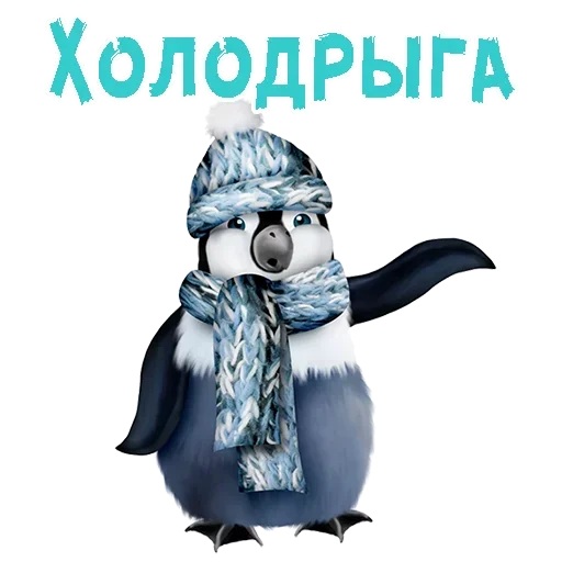 🤩 Стикер «Cartoons» для Telegram