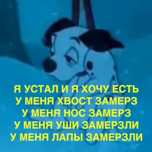 Стикерпак winter edition для Telegram