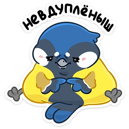 Стикерпак Зиня для Telegram