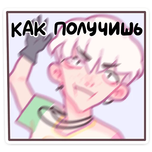 🌟 Стикер «создать свои стикеры» для Telegram