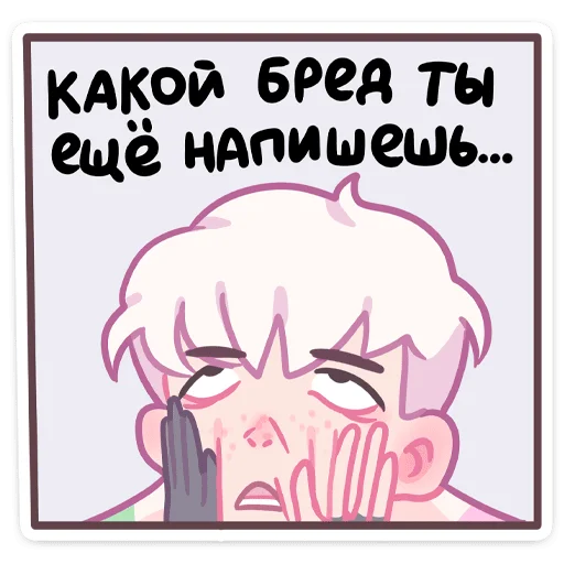 🌟 Стикер «создать свои стикеры» для Telegram