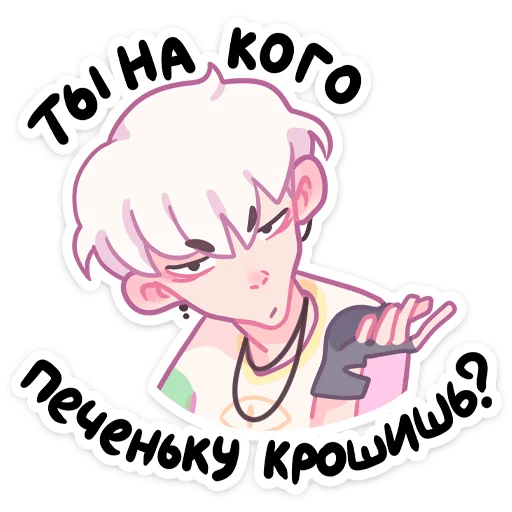 🌟 Стикер «создать свои стикеры» для Telegram