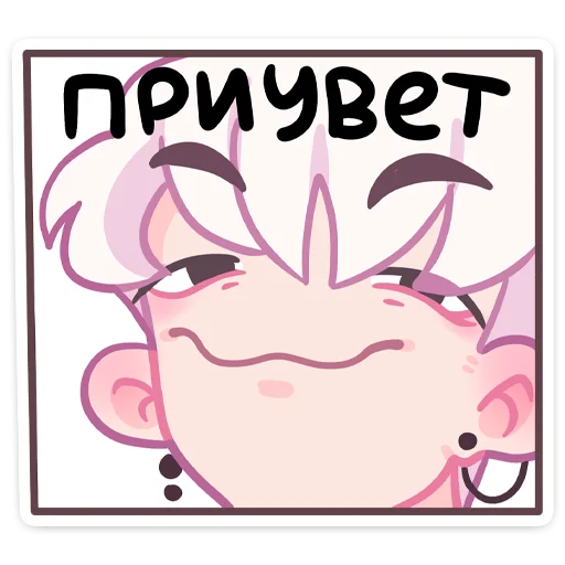 Стикерпак создать свои стикеры для Telegram