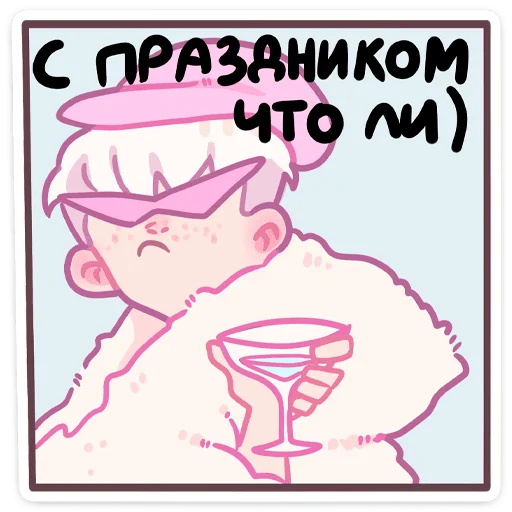 🌟 Стикер «создать свои стикеры» для Telegram