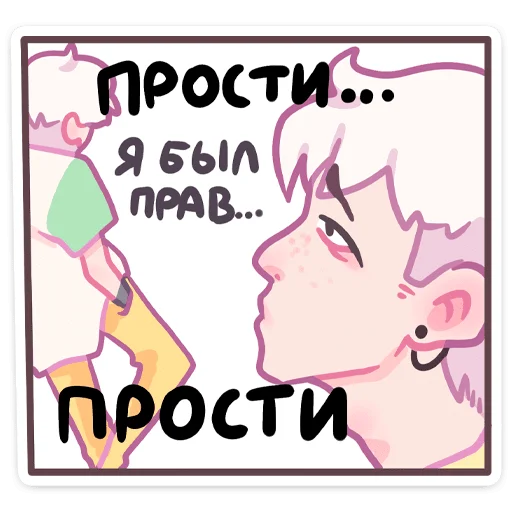 🌟 Стикер «создать свои стикеры» для Telegram