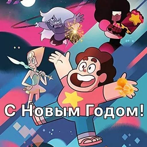 🎄 Стикер «Zircons Steven Universe» для Telegram