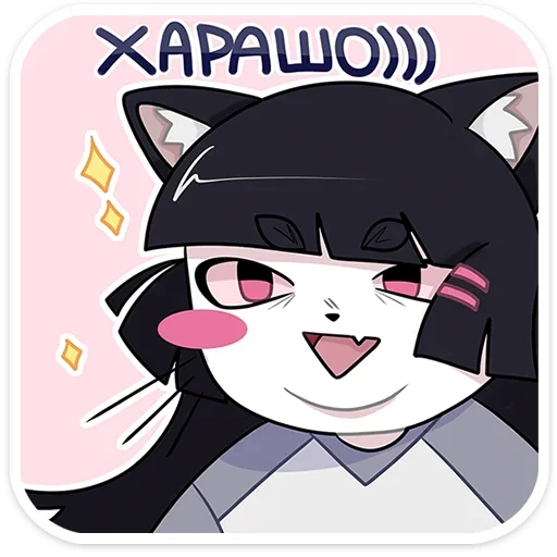 👌 Стикер «Зизи без надписей» для Telegram