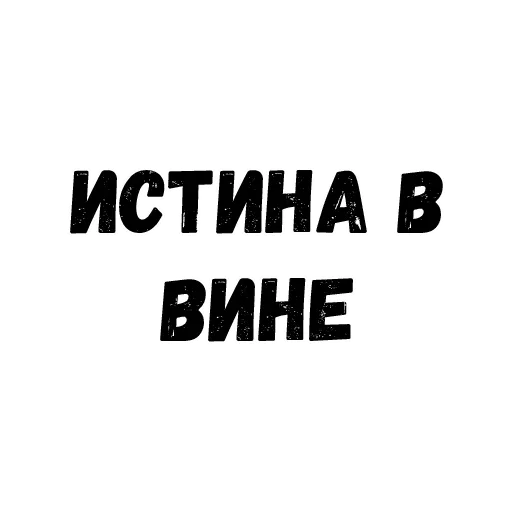 🌚 Стикер «Quotes» для Telegram