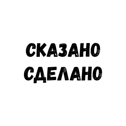 🌚 Стикер «Quotes» для Telegram