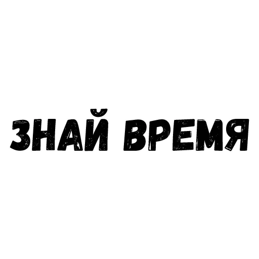 🌚 Стикер «Quotes» для Telegram