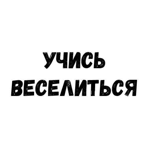 🌚 Стикер «Quotes» для Telegram
