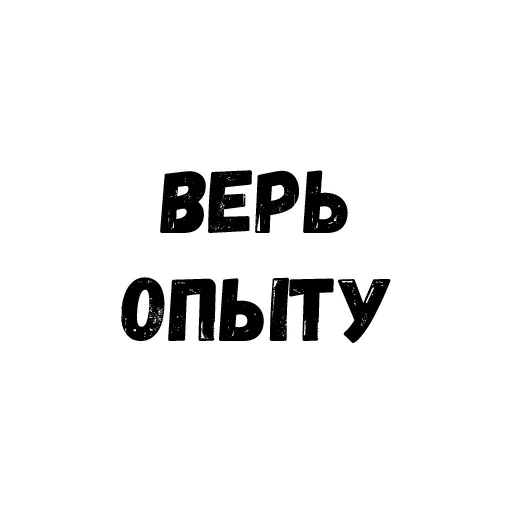 🌚 Стикер «Quotes» для Telegram