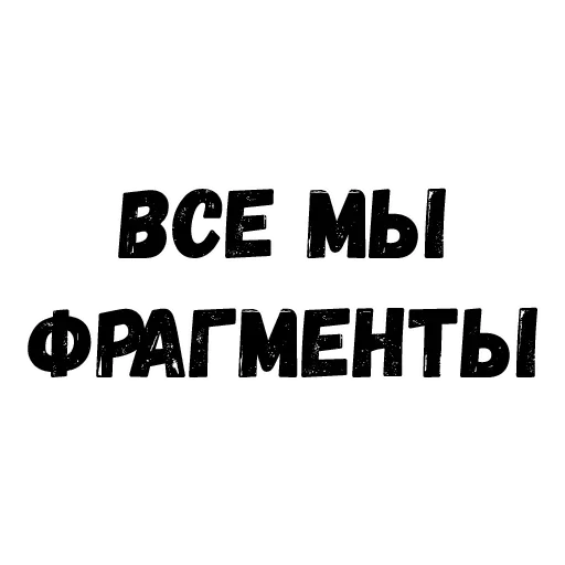 🌚 Стикер «Quotes» для Telegram