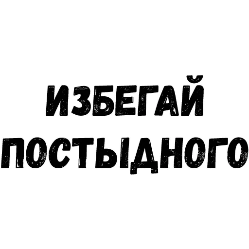 🌚 Стикер «Quotes» для Telegram