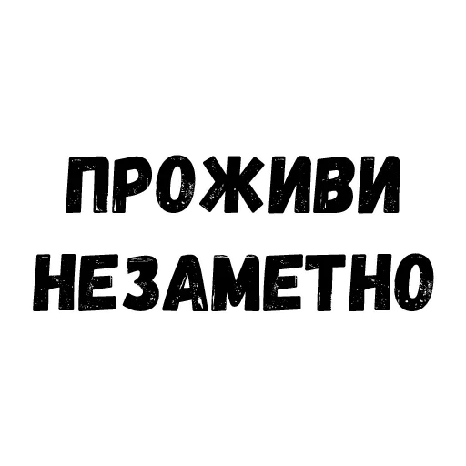 🌚 Стикер «Quotes» для Telegram