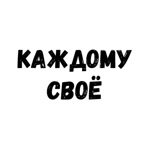 🌚 Стикер «Quotes» для Telegram