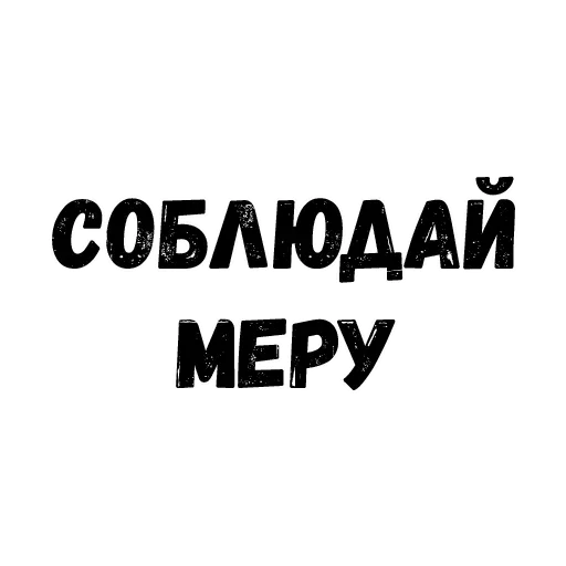 🌚 Стикер «Quotes» для Telegram
