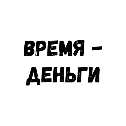 🌚 Стикер «Quotes» для Telegram