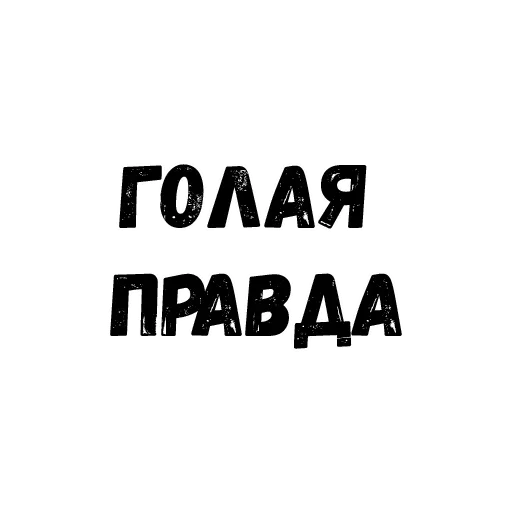🌚 Стикер «Quotes» для Telegram