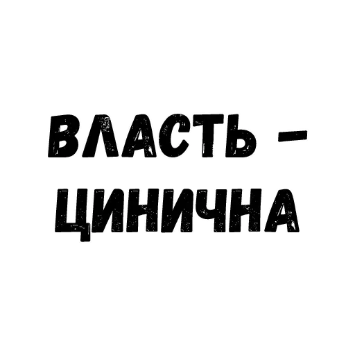 🌚 Стикер «Quotes» для Telegram