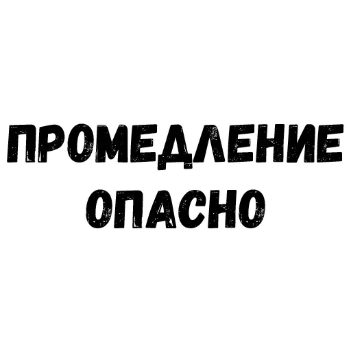 🌚 Стикер «Quotes» для Telegram