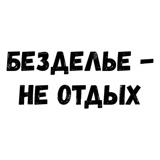 🌚 Стикер «Quotes» для Telegram