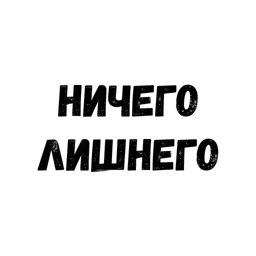 Стикерпак Quotes для Telegram