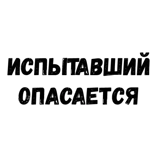 🌚 Стикер «Quotes» для Telegram