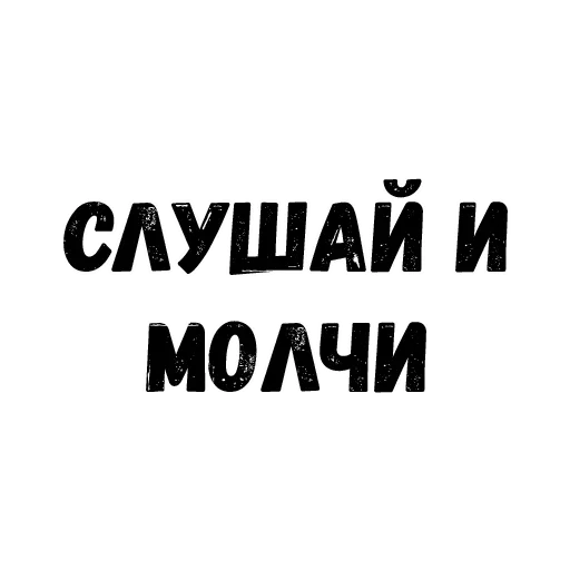 🌚 Стикер «Quotes» для Telegram