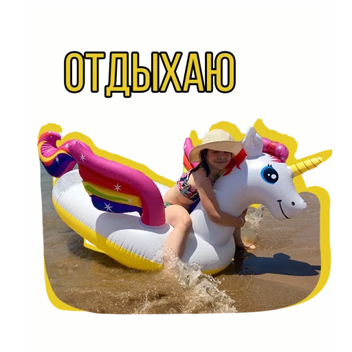 🥳 Стикер «Zlata» для Telegram