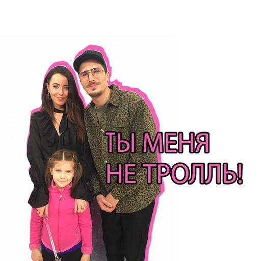 🙄 Стикер «Zlata» для Telegram