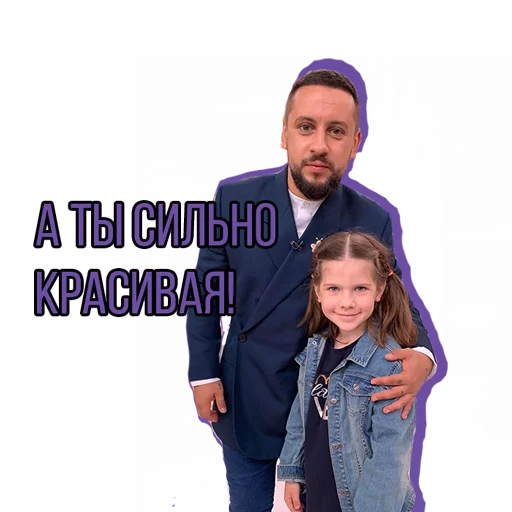 😉 Стикер «Zlata» для Telegram