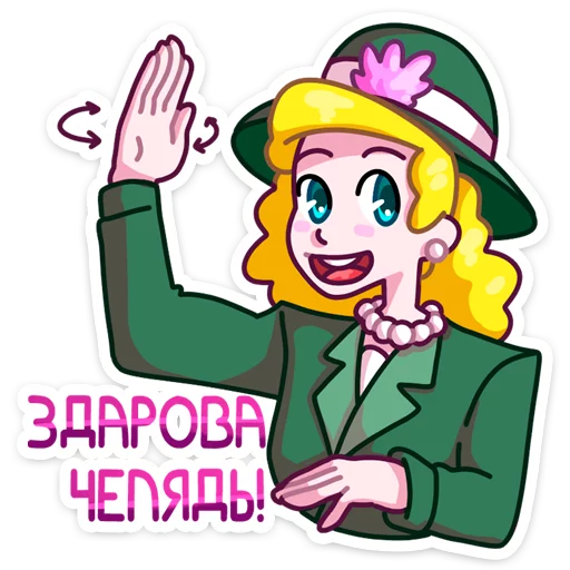 👋 Стикер «Принцесса Злата» для Telegram