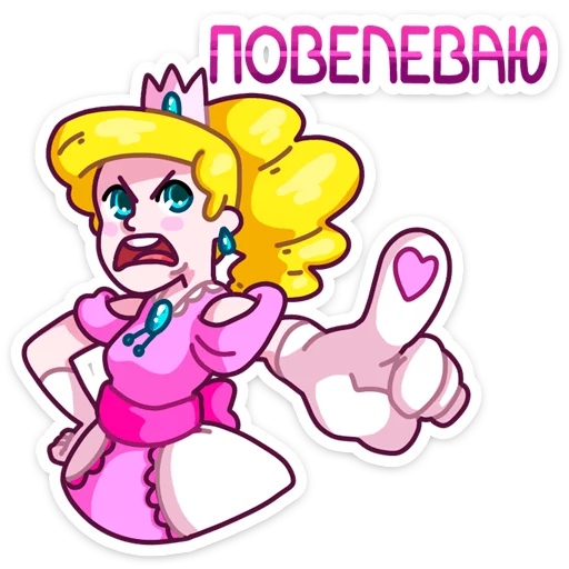 😡 Стикер «Принцесса Злата» для Telegram