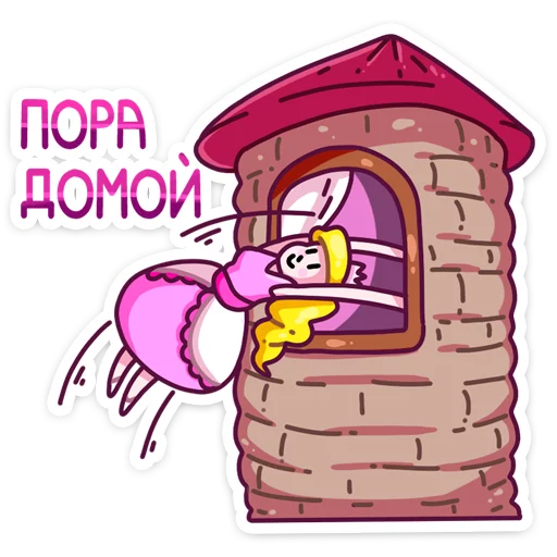 🏡 Стикер «Принцесса Злата» для Telegram