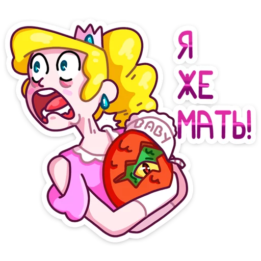 😱 Стикер «Принцесса Злата» для Telegram