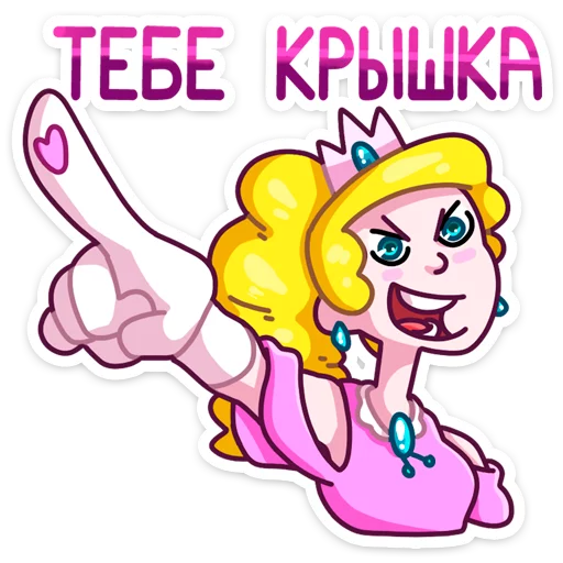 😈 Стикер «Принцесса Злата» для Telegram