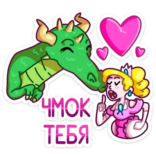 😘 Стикер «Принцесса Злата» для Telegram