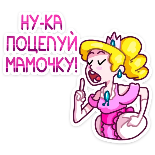 😘 Стикер «Принцесса Злата» для Telegram