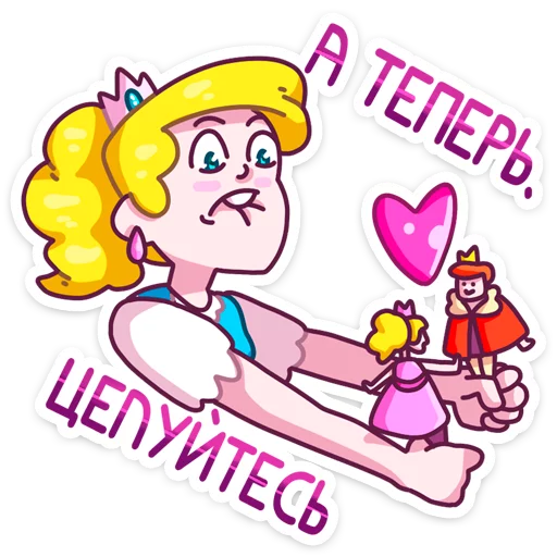 ❤️ Стикер «Принцесса Злата» для Telegram
