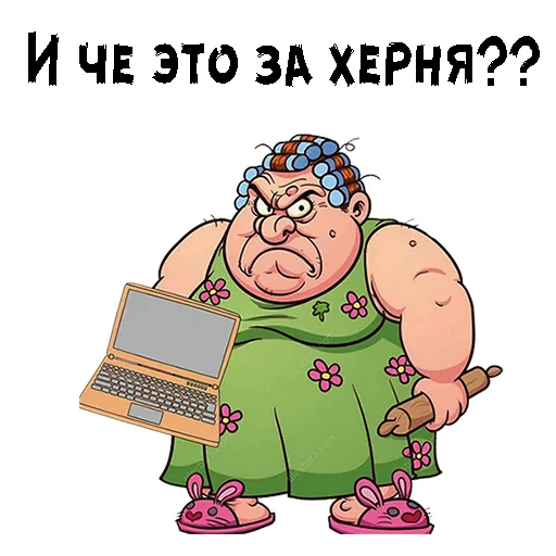 Стикерпак Злая женщина для Telegram