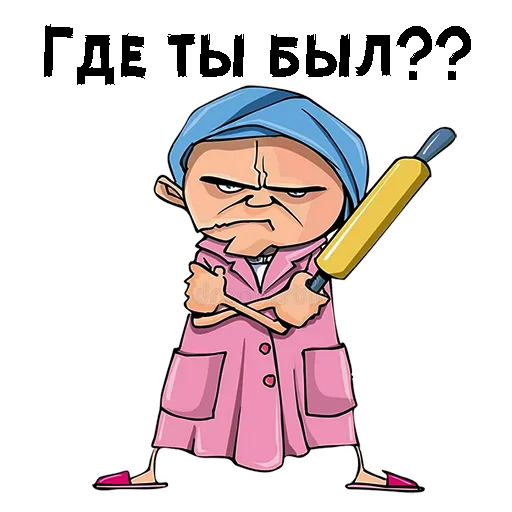 😖 Стикер «Злая женщина» для Telegram