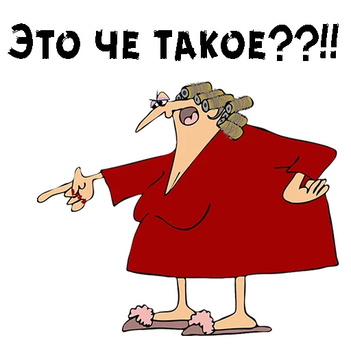 😡 Стикер «Злая женщина» для Telegram