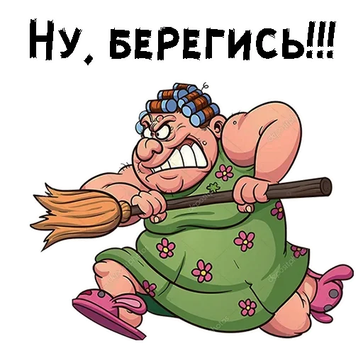 🥺 Стикер «Witch» для Telegram