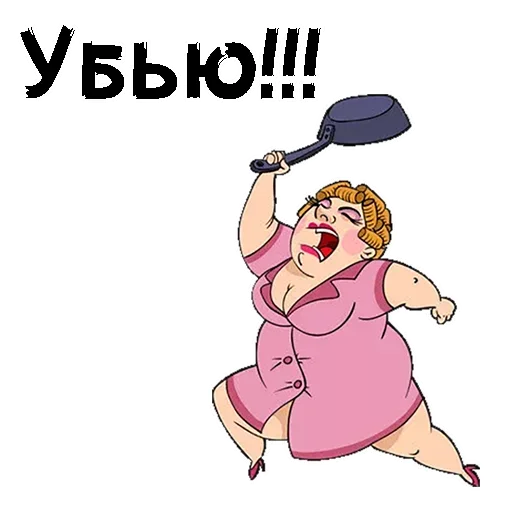 😟 Стикер «Witch» для Telegram