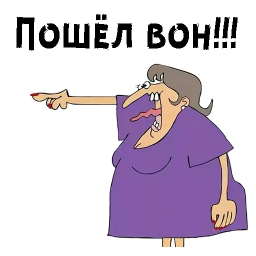 😕 Стикер «Witch» для Telegram