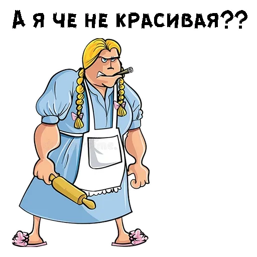 😟 Стикер «Witch» для Telegram
