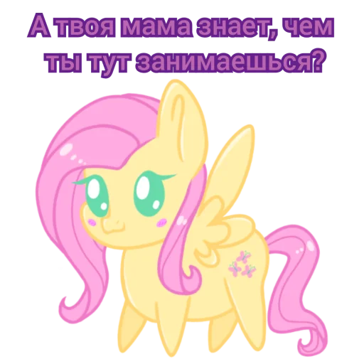 ❓ Стикер «Злые булки» для Telegram
